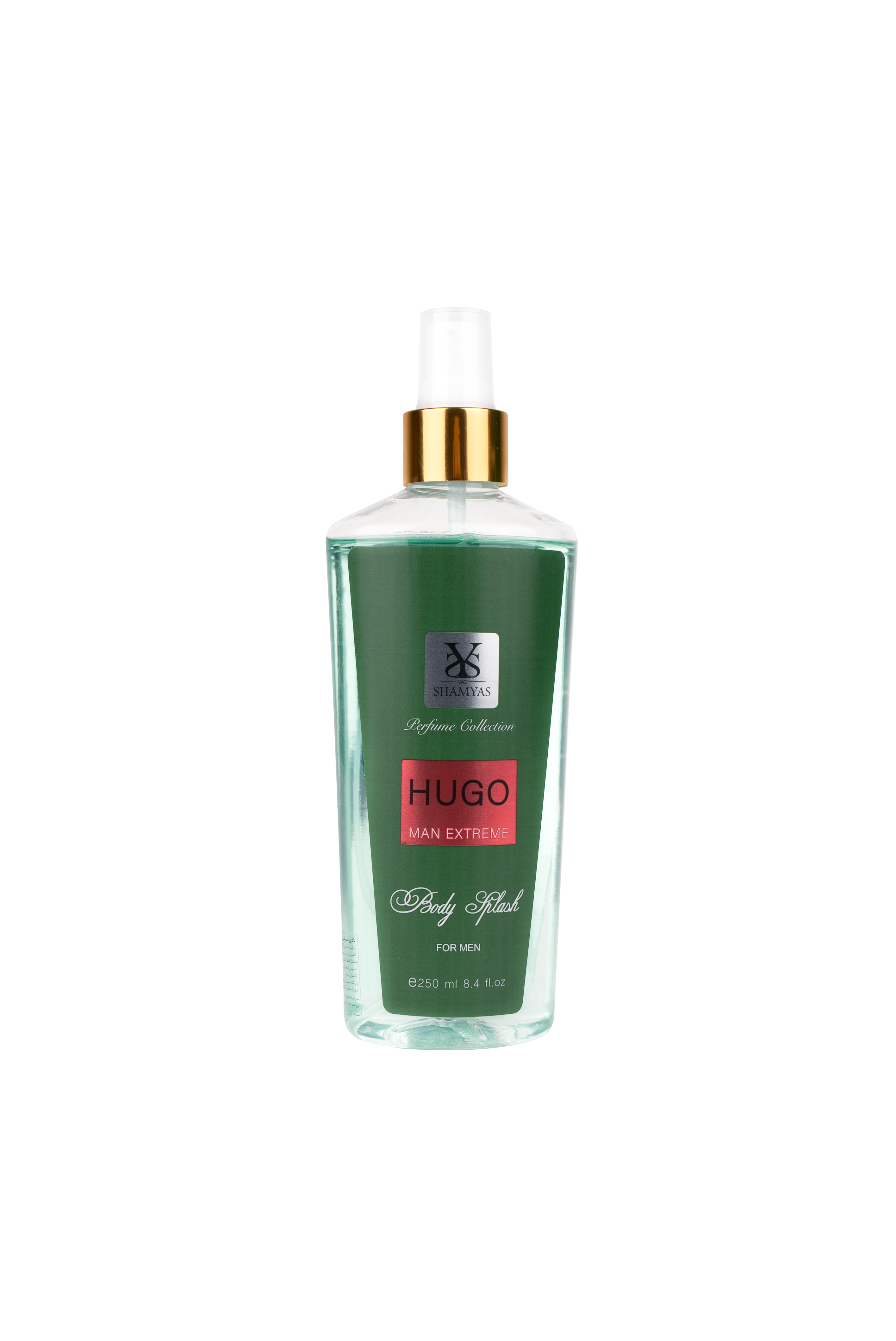 بادی اسپلش هوگو بوس | Hugo Boss